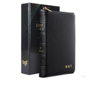 Bonded Leather Pocket Sized Bible